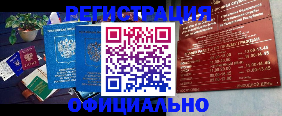 найти адрес прописки в Краснодаре