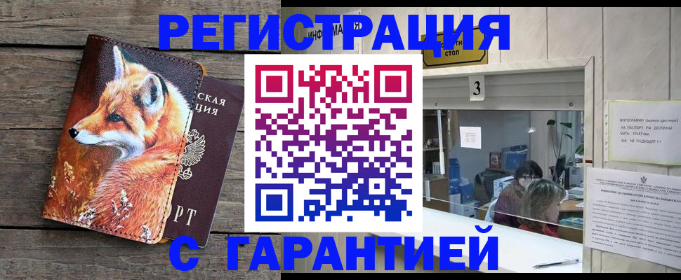 регистрация для школы в Краснодаре